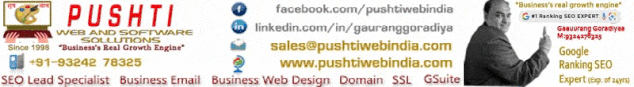 PUSHTIWEBINDIA.COM